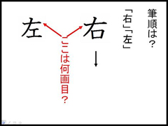 授業で提示する画面例 1