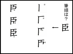 授業で提示する画面例2