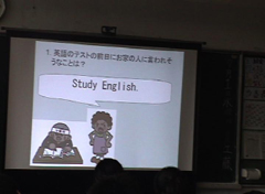 英語で文章を書かせる場面