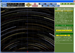 ステラナビゲーターで見る南の星空の動き