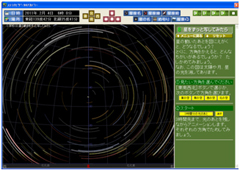 北の星空の動き
