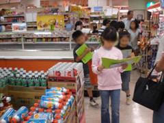 スーパーマーケット見学