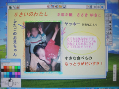 教師が児童に掲示した作品例