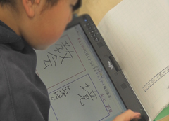 どんな漢字かな？タッチペンでみんなの問題に答えよう！