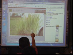 スターボードによる課題把握