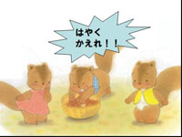 主発問に関わる吹き出しを調して提示