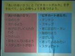 聴き取ったこと・
感じ取ったことの表示