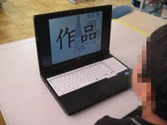 読んでいるところ