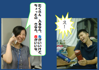 たくさん入る方